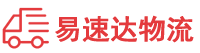 邵阳到兴山县物流公司